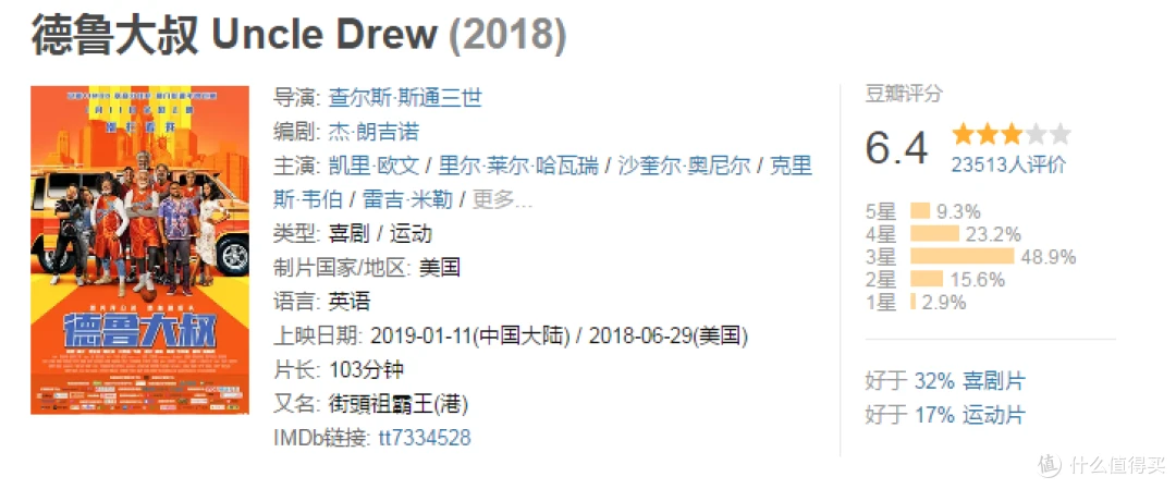 篮球教练队长训练计划书怎么写的_1