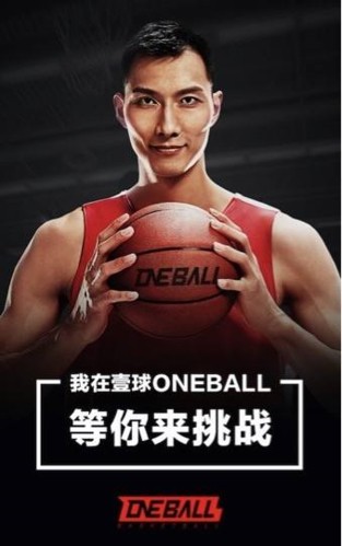 使用智能耳机进行篮球训练的具体方法和技巧_2