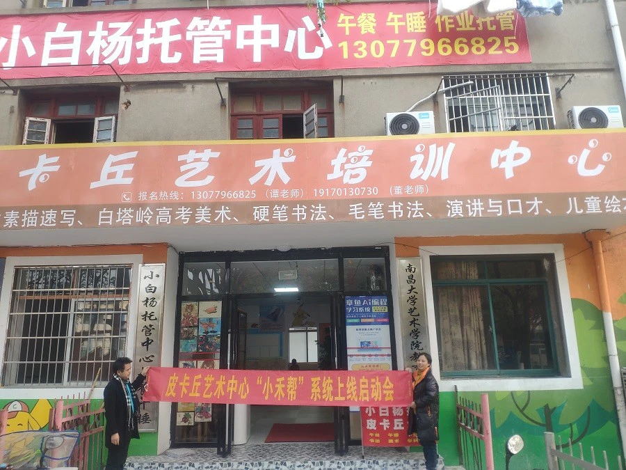 少儿篮球基本功训练计划表_2