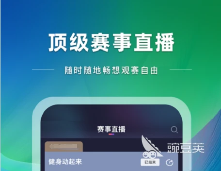 篮球训练听什么歌_0